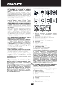 Страница 62