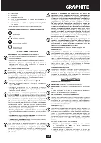 Страница 63