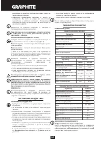 Страница 64