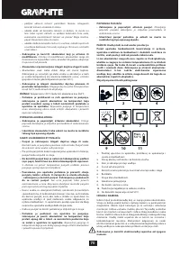 Страница 70