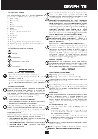 Страница 71