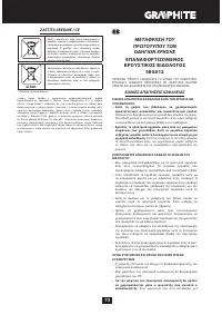 Страница 73