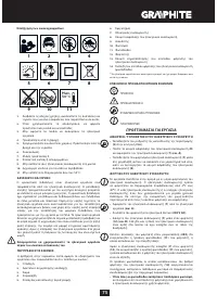 Страница 75