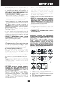 Страница 83