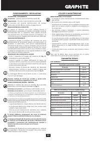 Страница 85