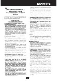 Страница 87