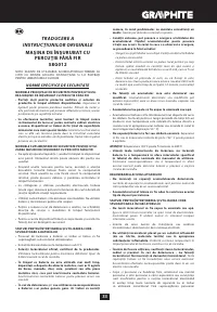 Страница 33