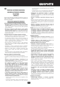 Страница 45