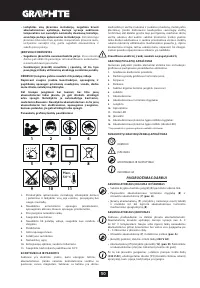 Страница 50