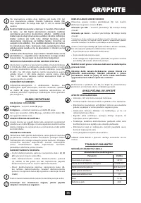 Страница 55