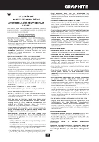 Страница 57