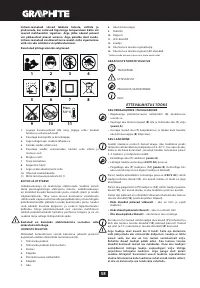Страница 58