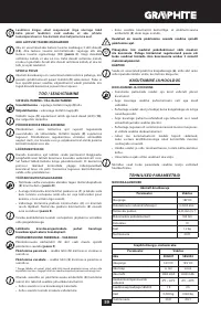 Страница 59