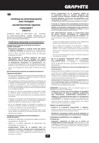 Страница 61