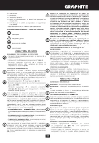 Страница 63