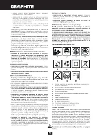 Страница 70