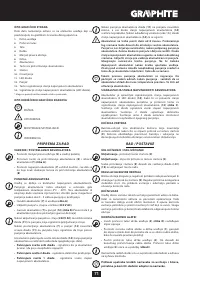 Страница 71