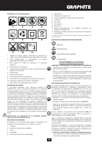 Страница 75