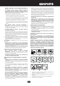 Страница 83