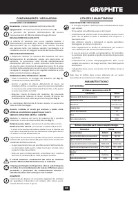 Страница 85