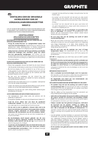 Страница 87