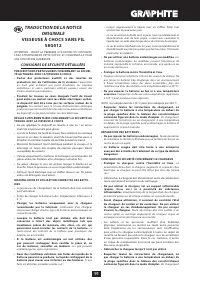 Страница 91