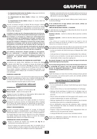 Страница 93