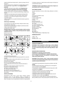 Страница 54