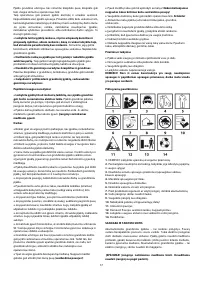Страница 58