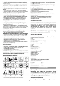 Страница 63