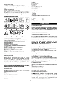Страница 68