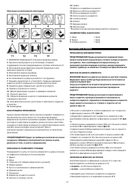 Страница 73