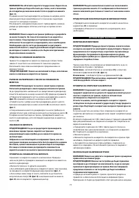 Страница 74