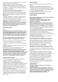 Страница 75