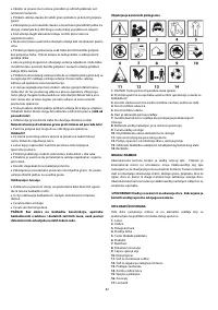 Страница 83
