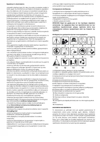Страница 88
