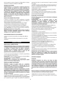Страница 90