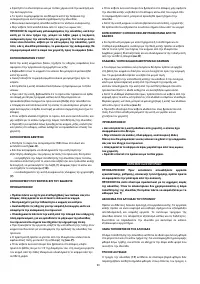 Страница 91