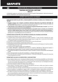 Страница 138