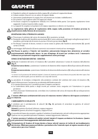 Страница 142