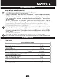 Страница 143