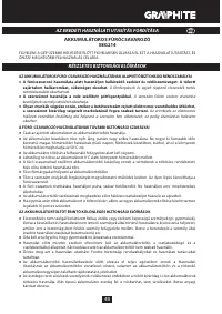Страница 45