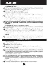 Страница 48
