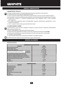 Страница 50