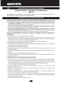 Страница 52