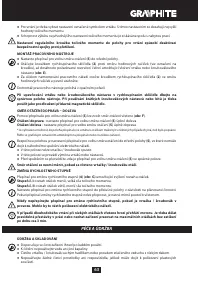 Страница 63