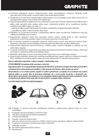Страница 67