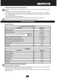 Страница 71