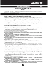 Страница 73