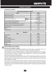 Страница 85